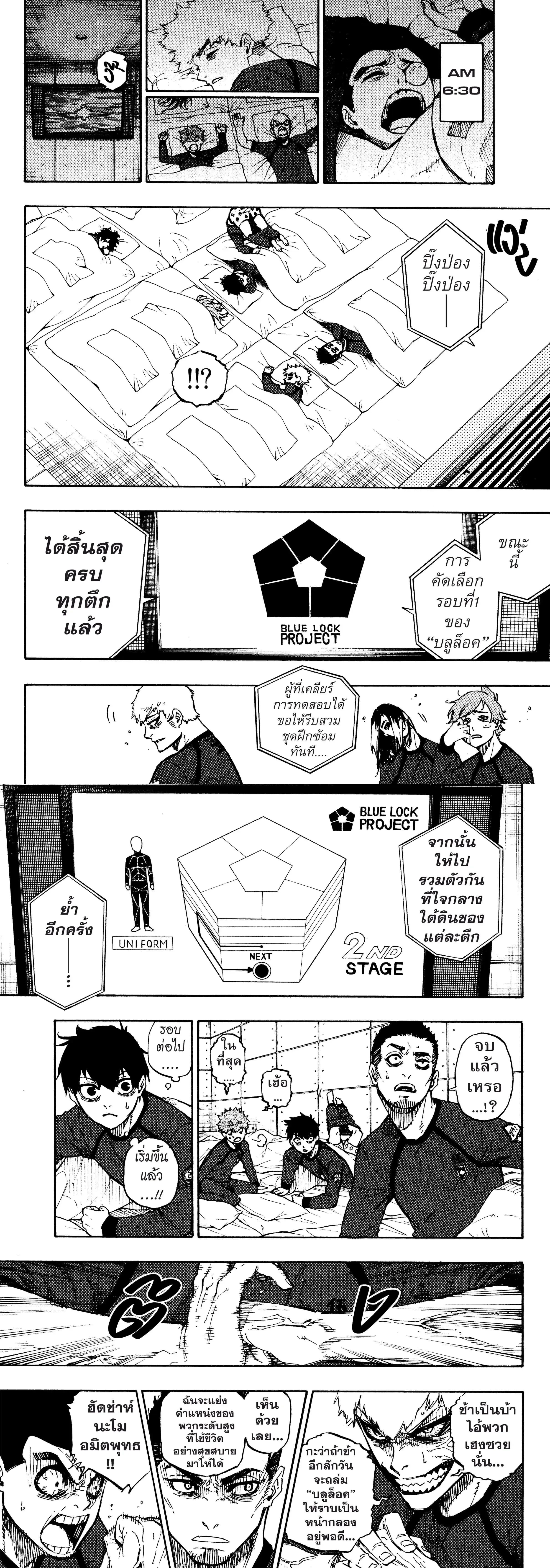หน้าที่ 5
