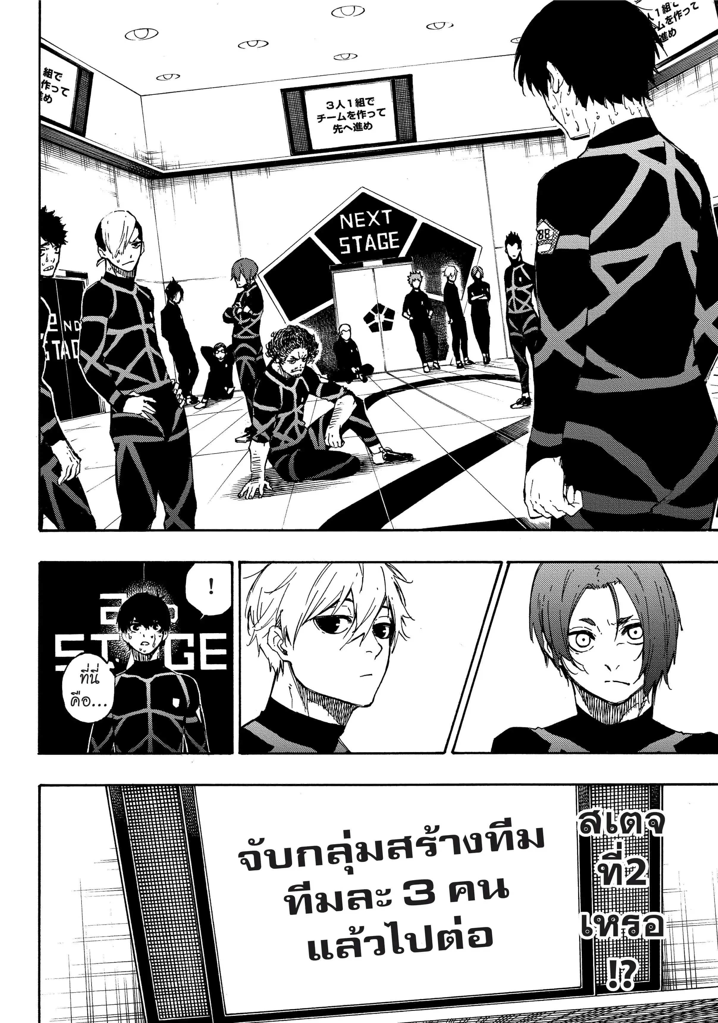 หน้าที่ 11