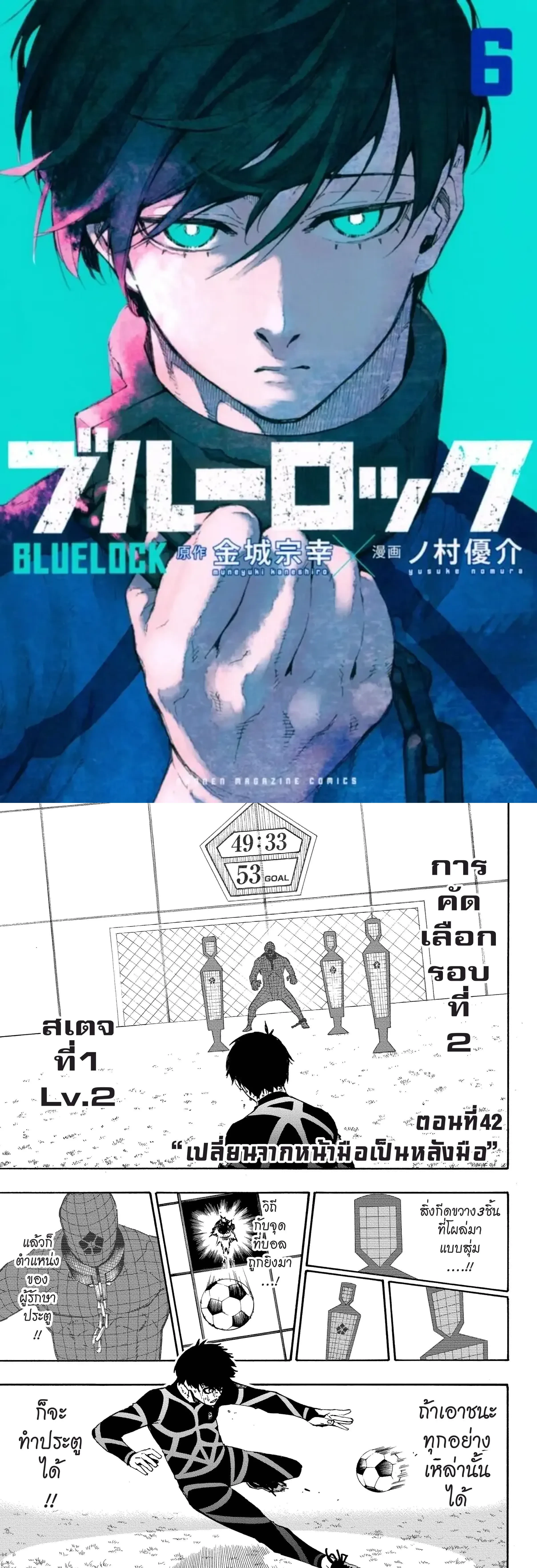 หน้าที่ 1
