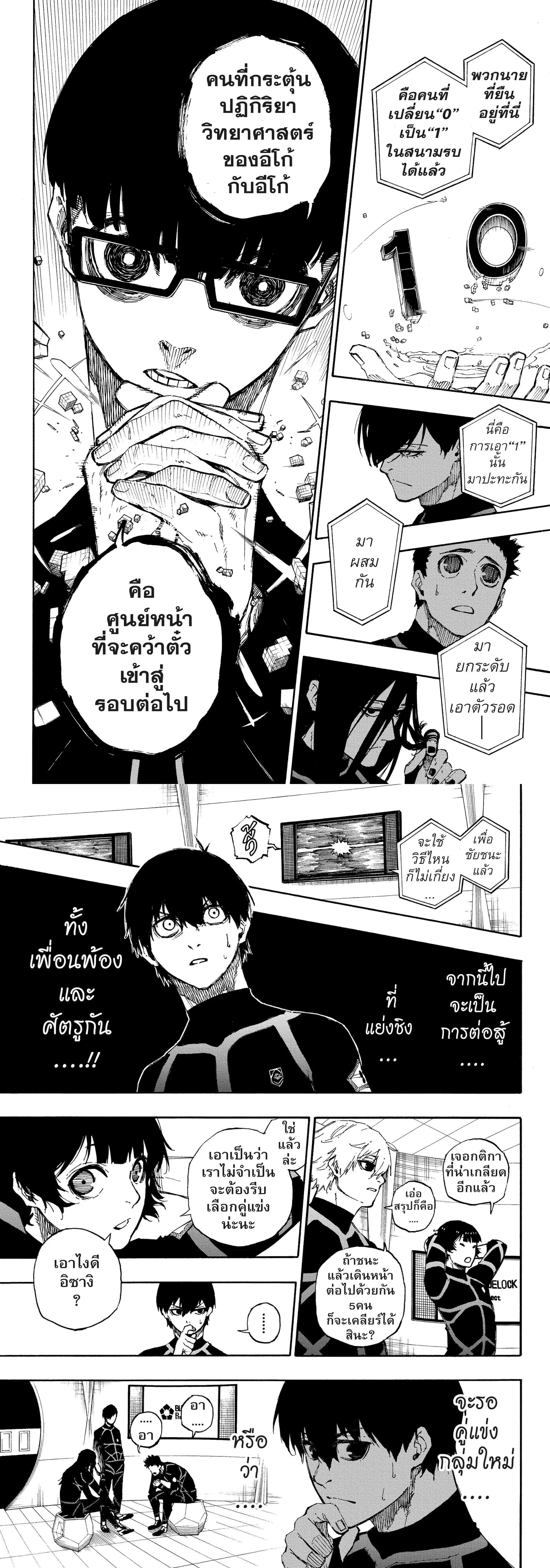 หน้าที่ 6