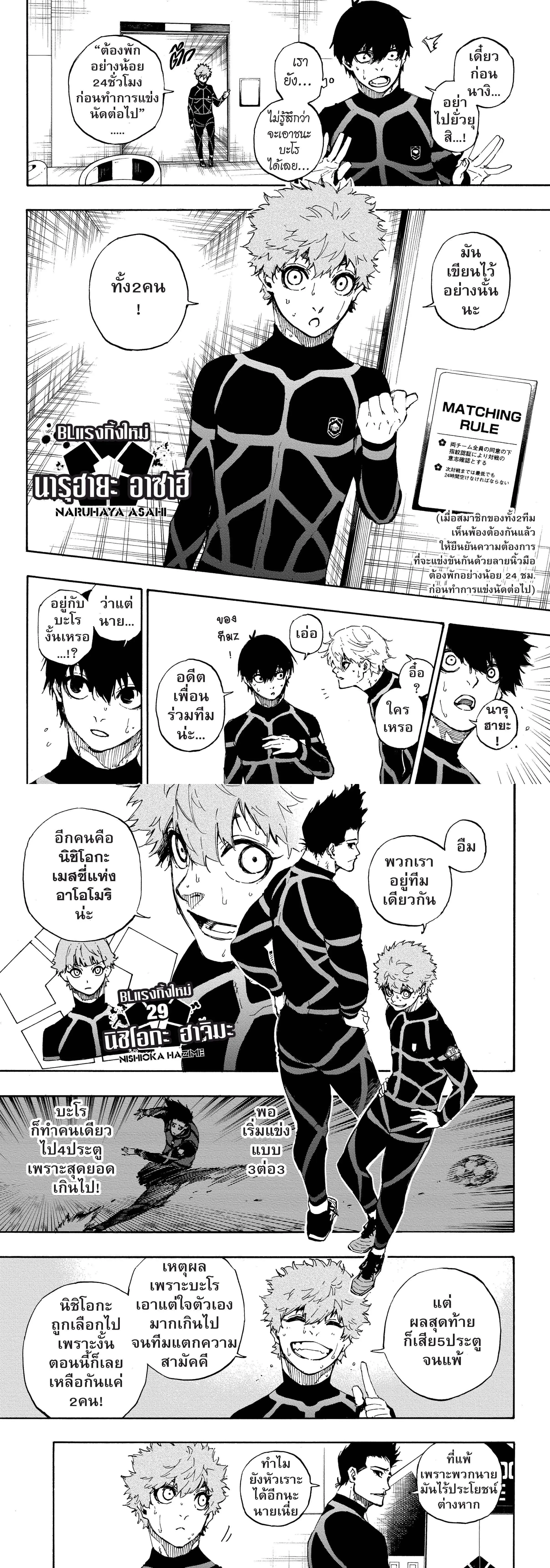 หน้าที่ 3