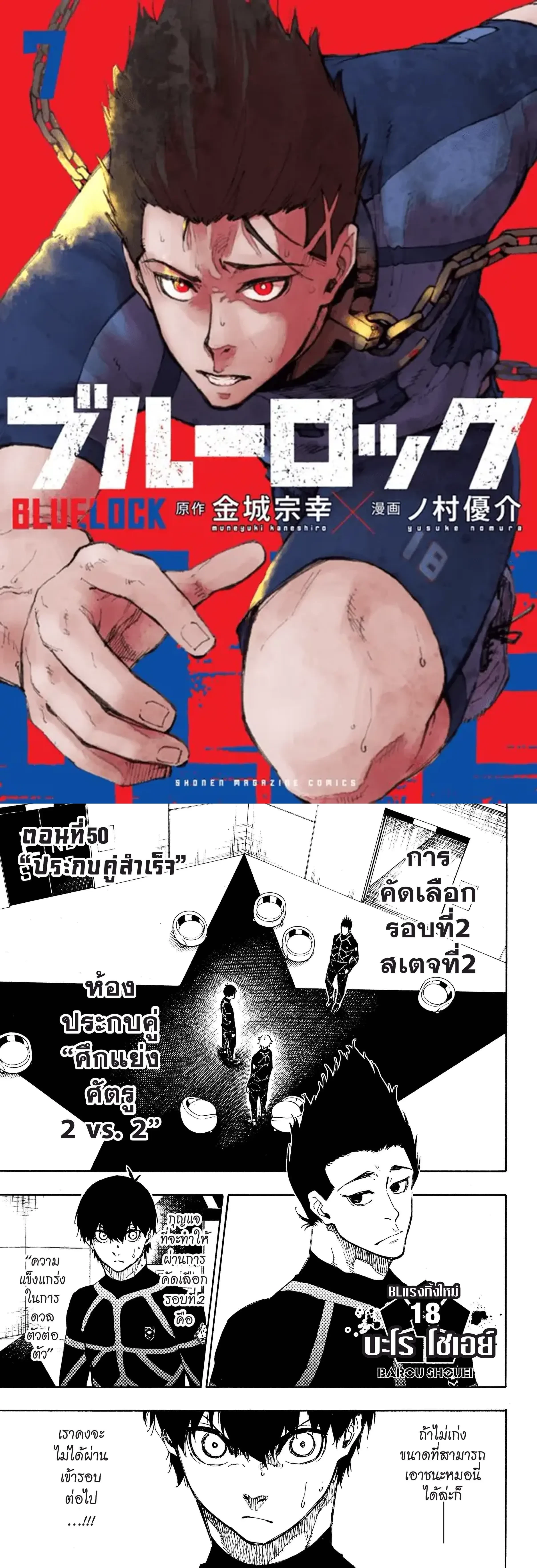 หน้าที่ 1