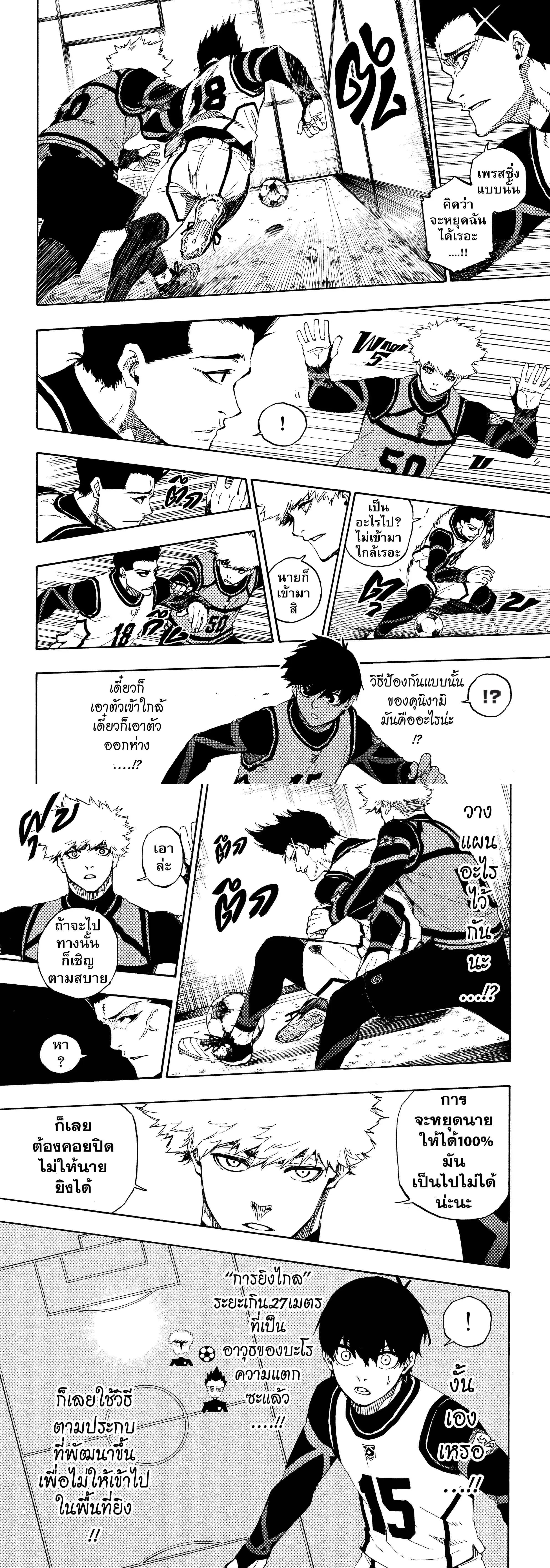หน้าที่ 3