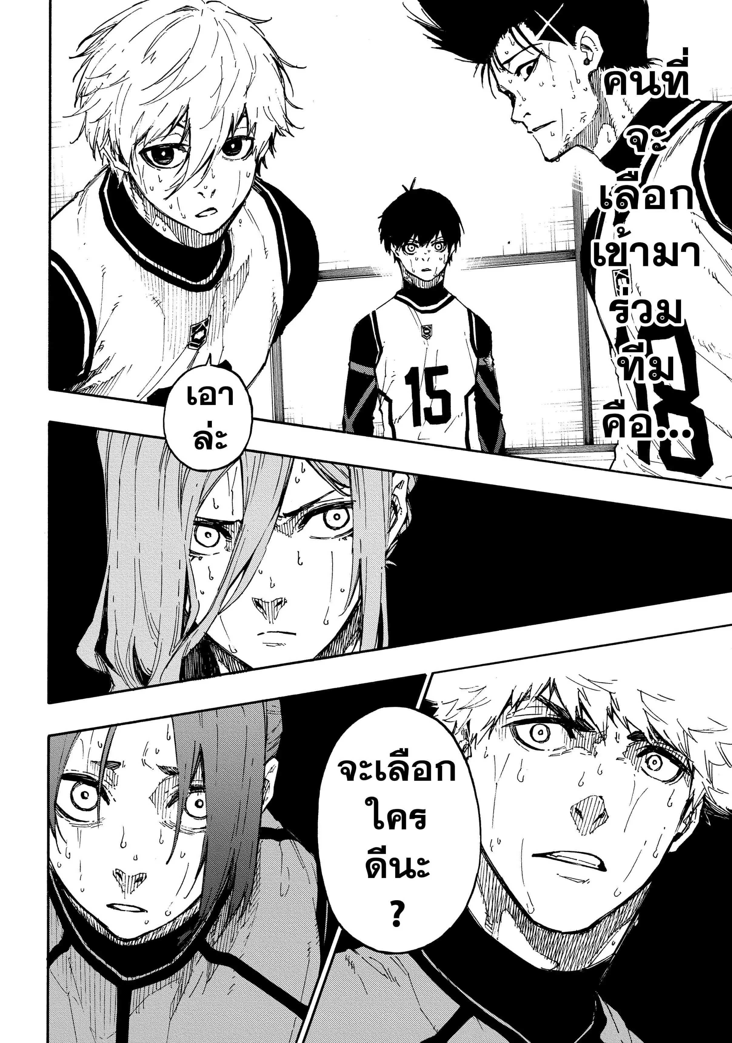 หน้าที่ 11