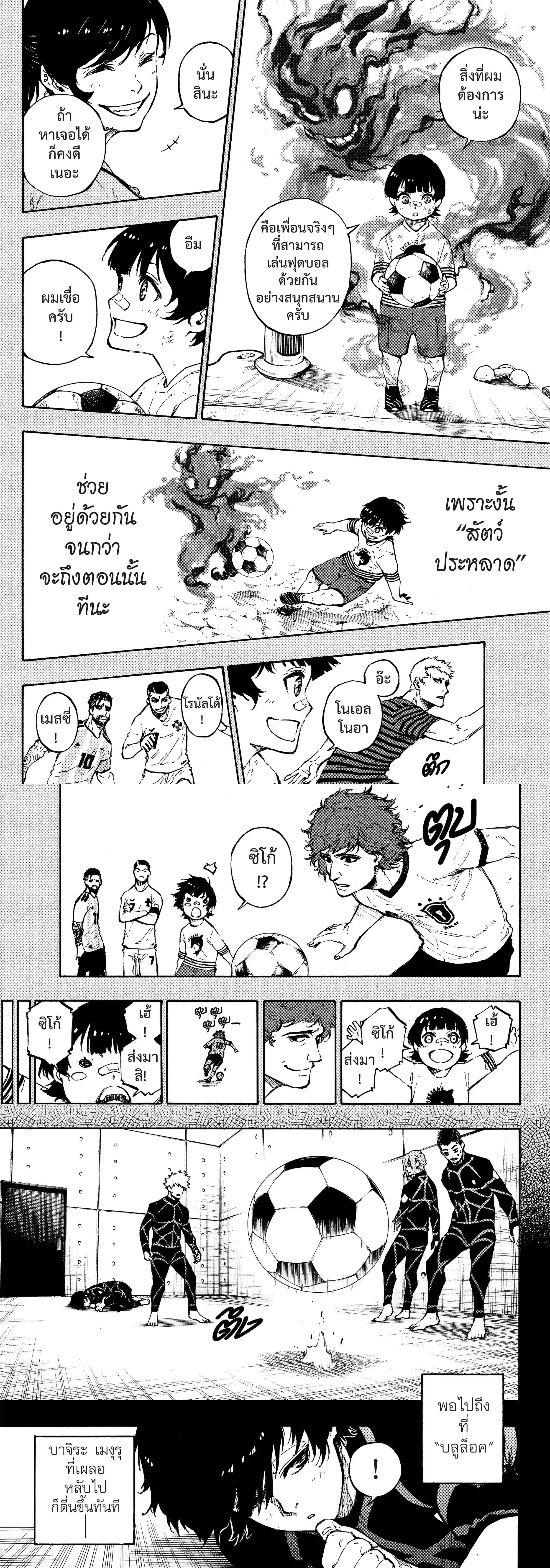 หน้าที่ 2