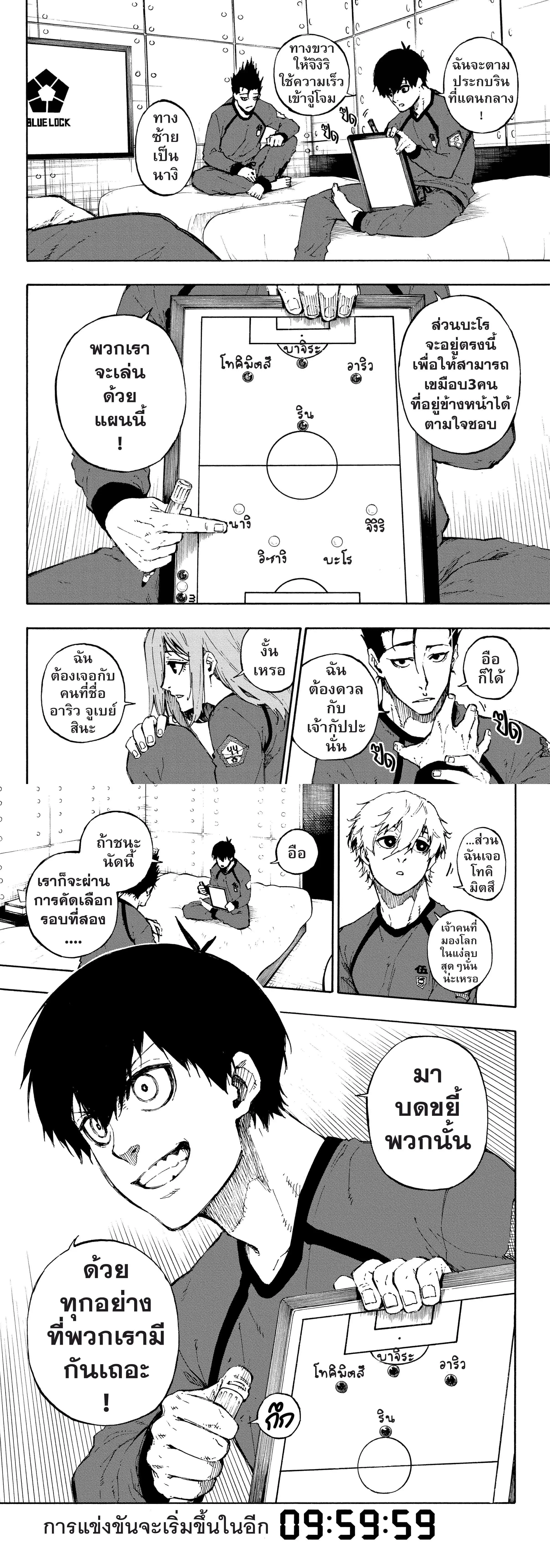 หน้าที่ 2