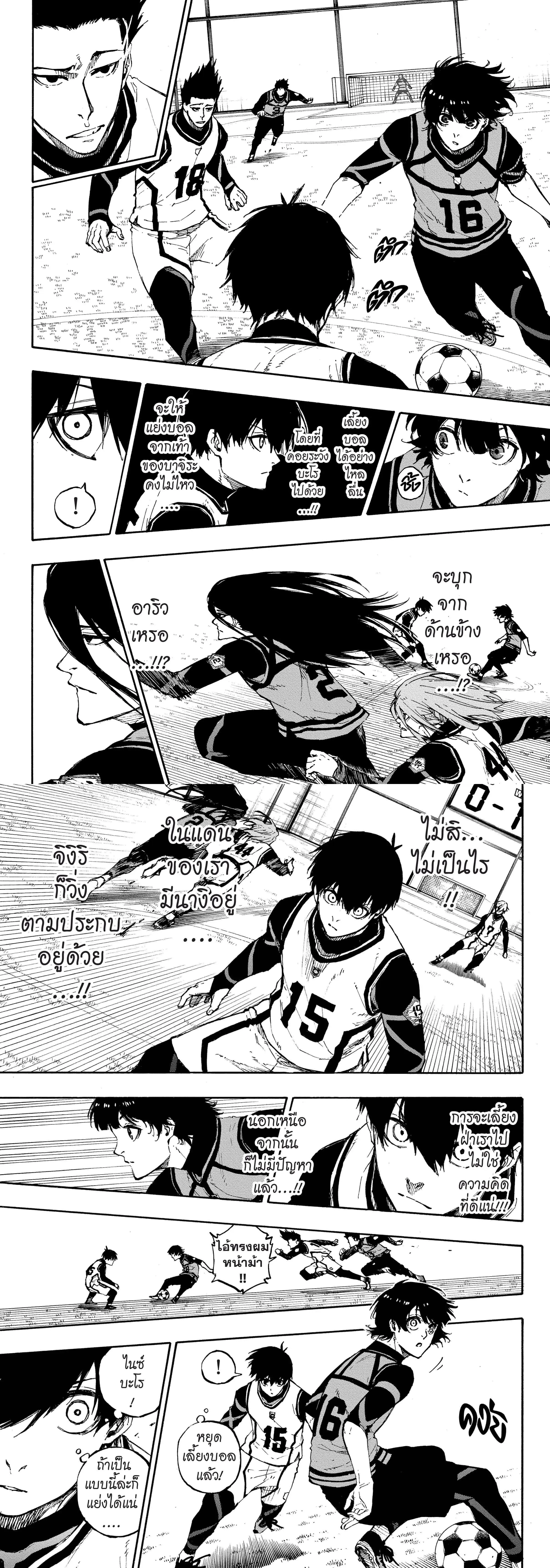หน้าที่ 3