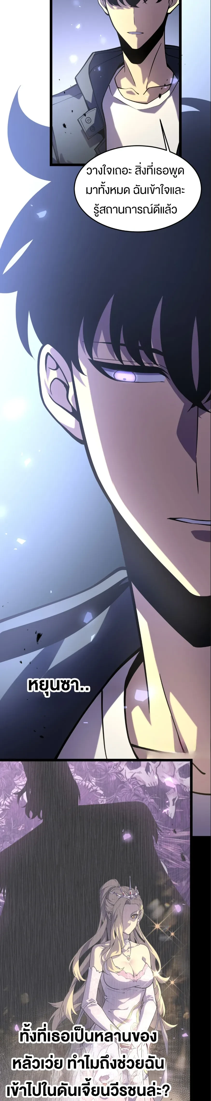 หน้าที่ 24