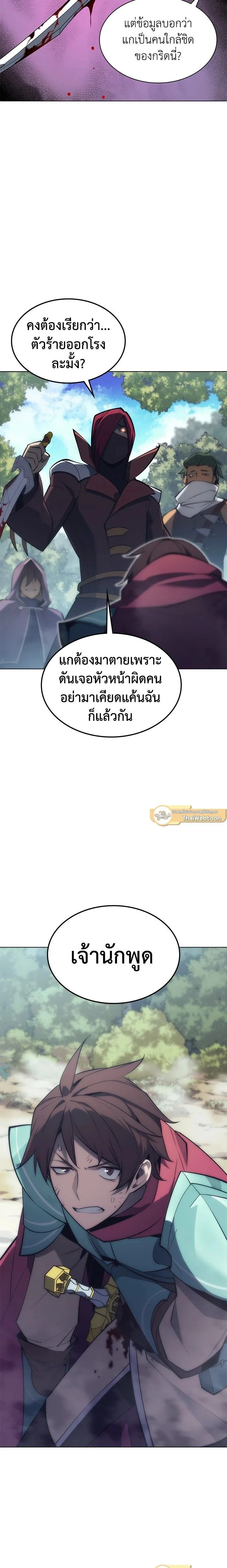 หน้าที่ 25