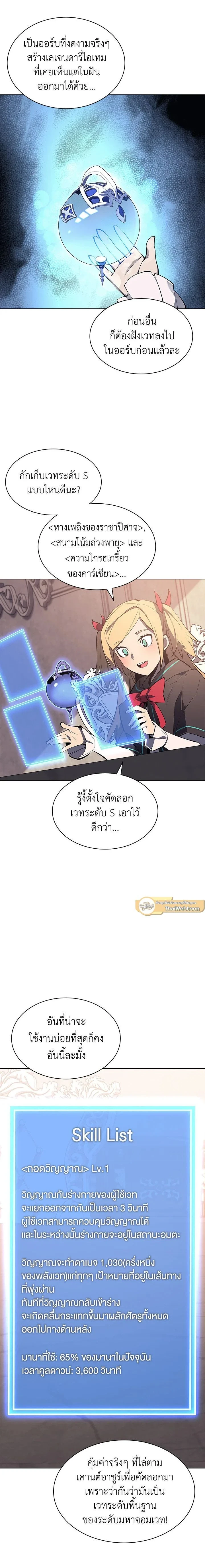 หน้าที่ 25