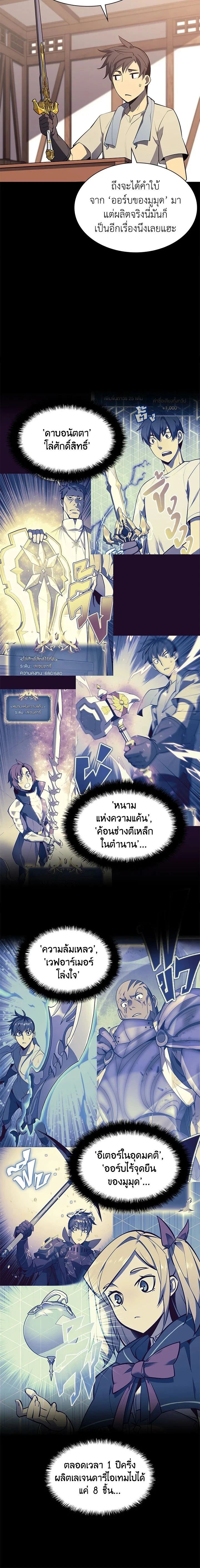 หน้าที่ 20