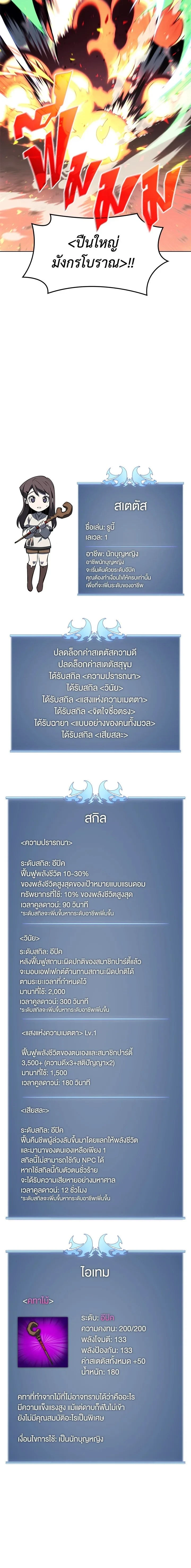 หน้าที่ 28