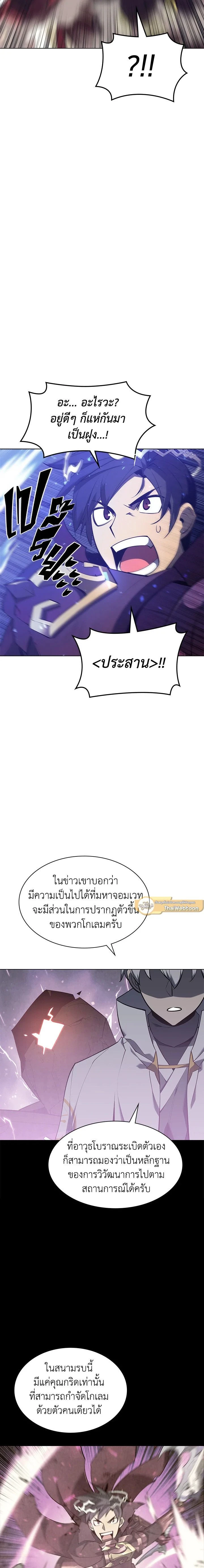หน้าที่ 25