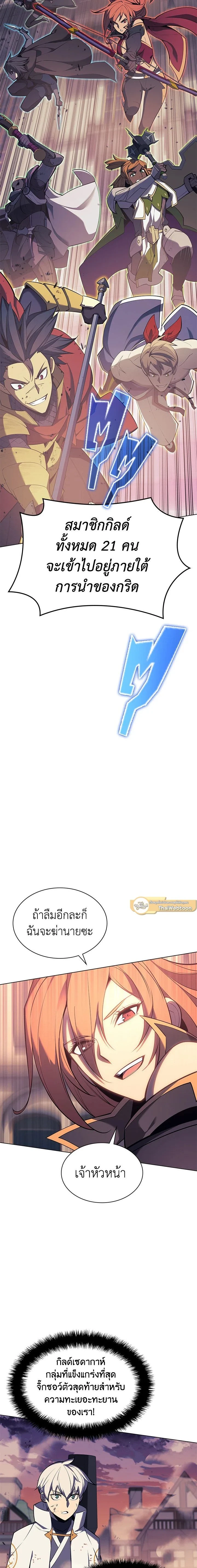 หน้าที่ 29
