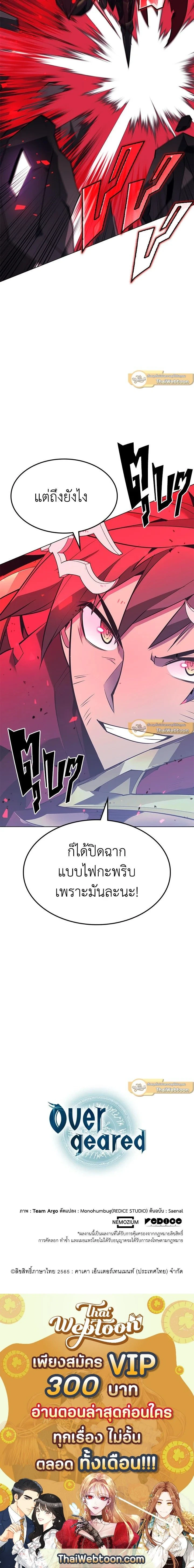หน้าที่ 31