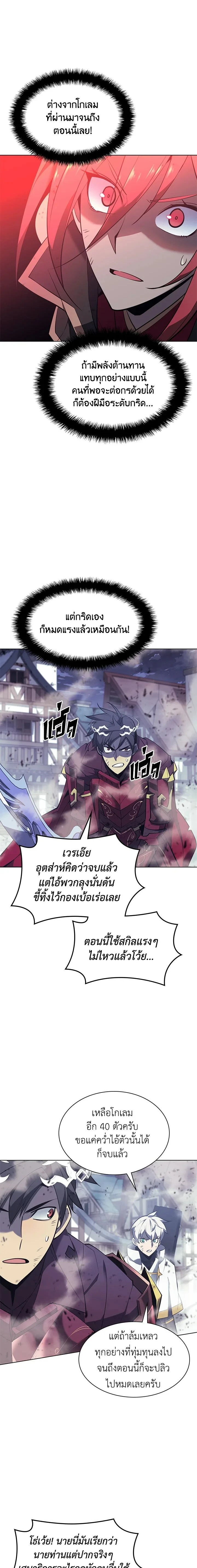 หน้าที่ 27