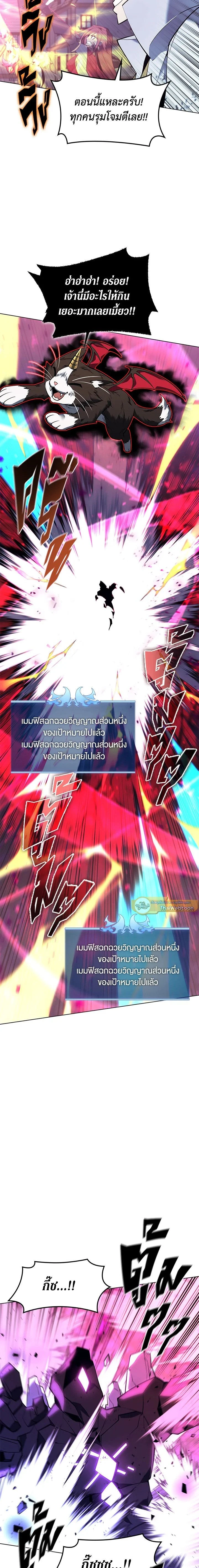 หน้าที่ 29