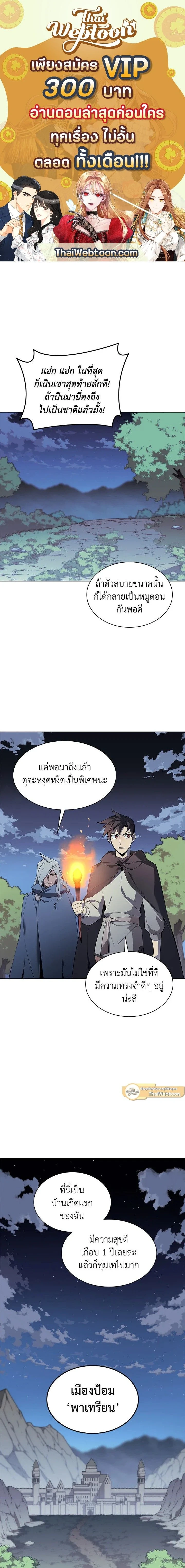 หน้าที่ 1