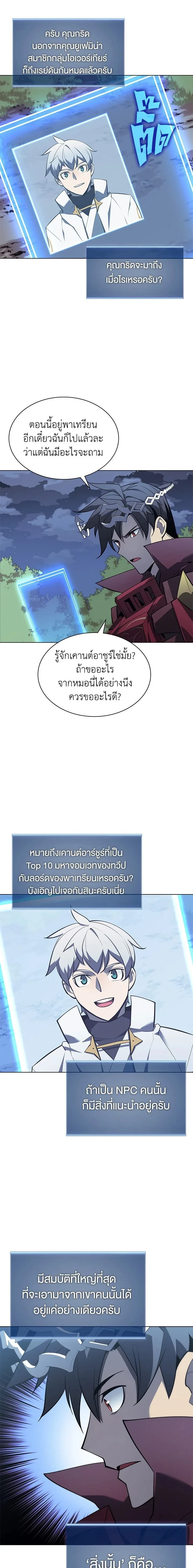 หน้าที่ 19