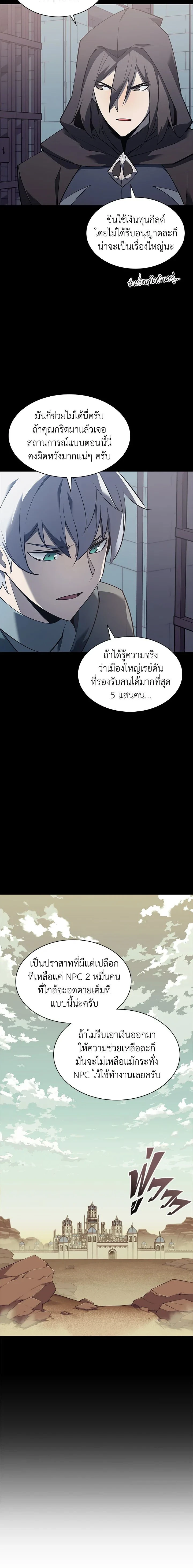 หน้าที่ 27