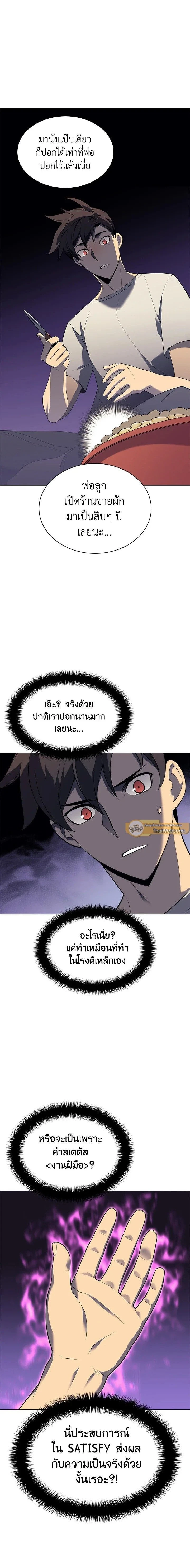 หน้าที่ 25