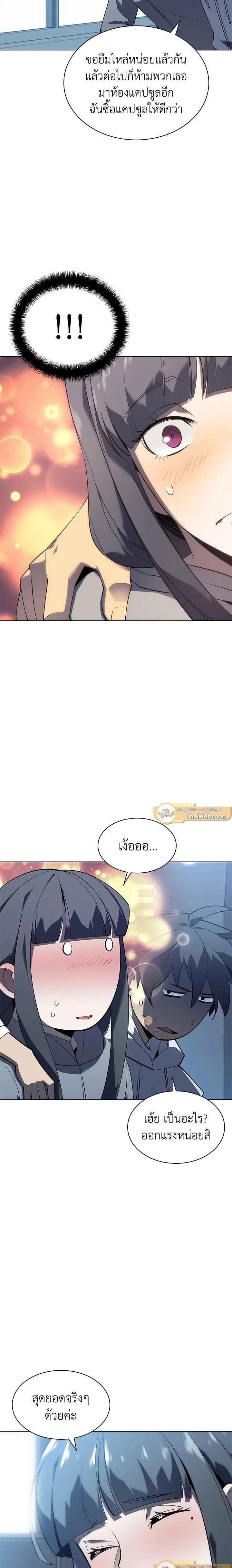 หน้าที่ 27