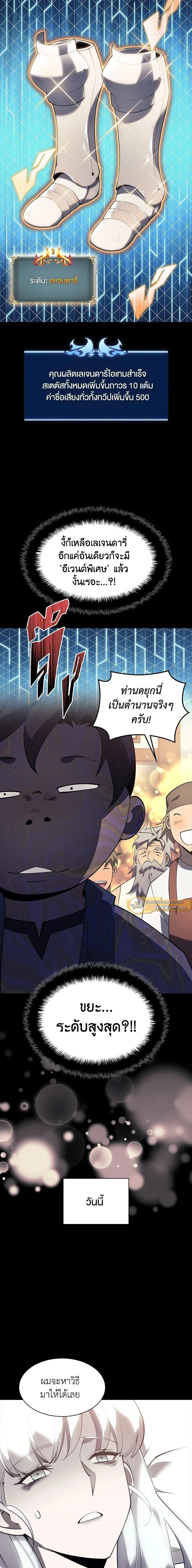 หน้าที่ 25