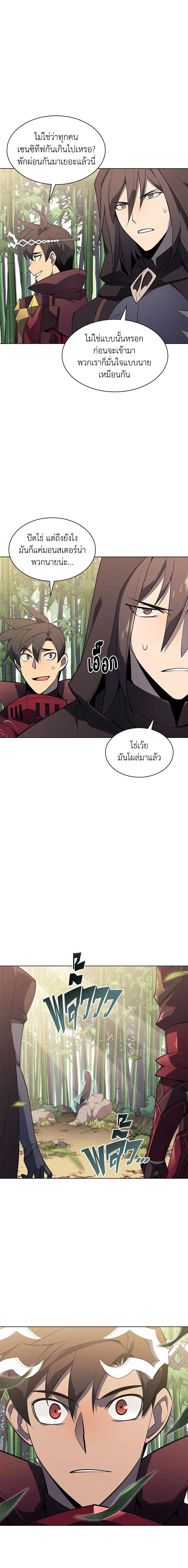 หน้าที่ 27