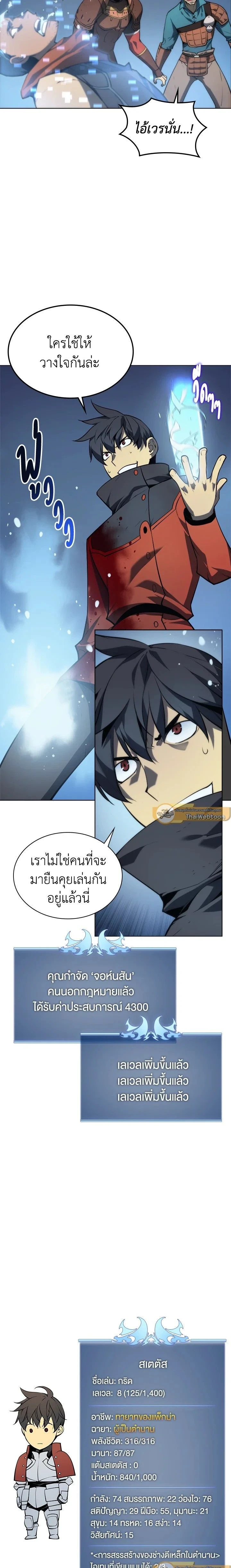 หน้าที่ 17