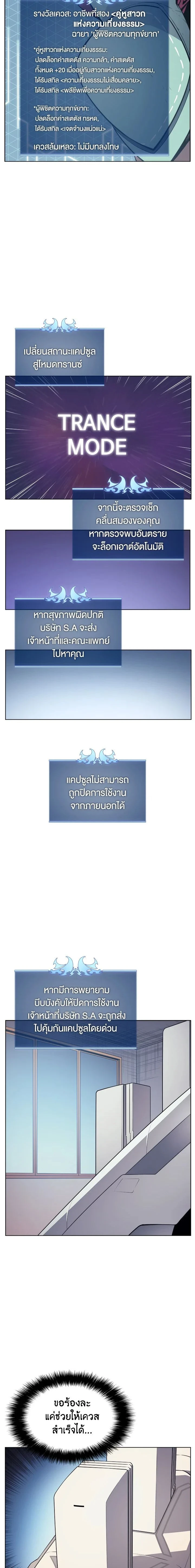 หน้าที่ 20