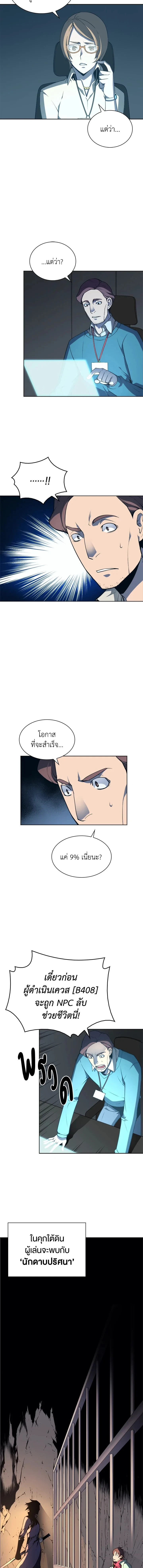 หน้าที่ 7