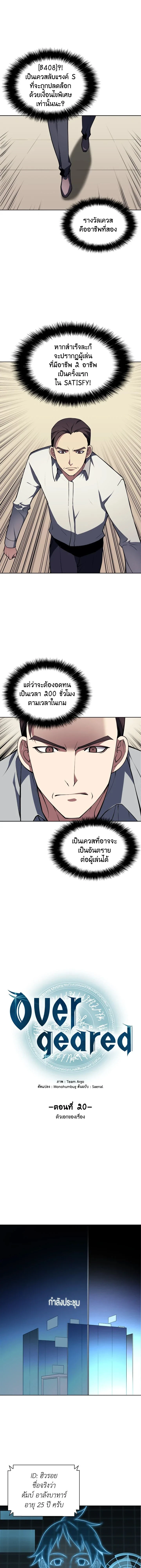 หน้าที่ 3