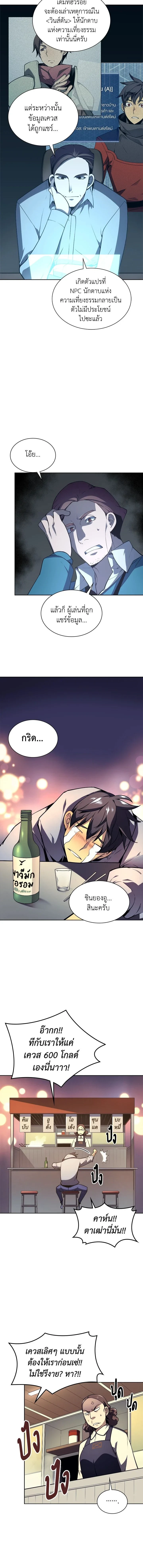 หน้าที่ 9