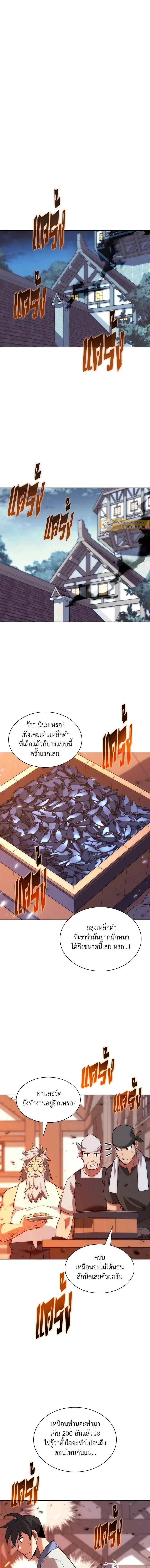 หน้าที่ 20