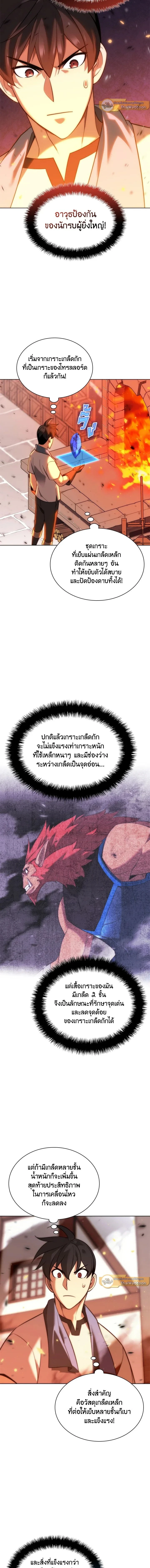 หน้าที่ 18