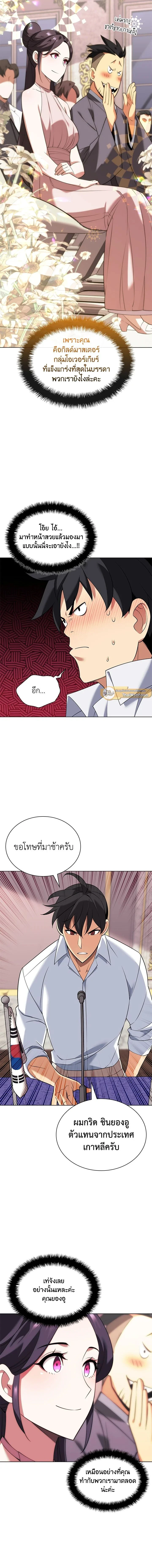 หน้าที่ 20