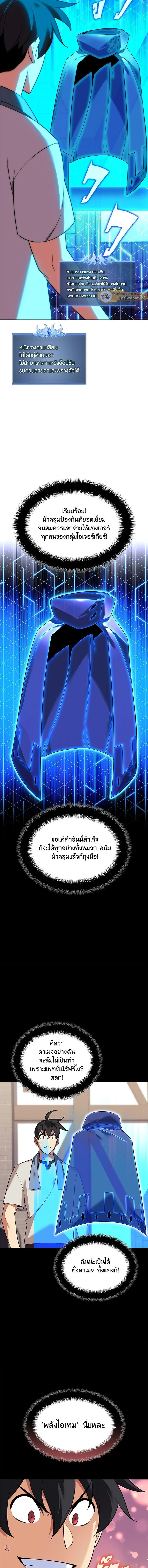 หน้าที่ 9