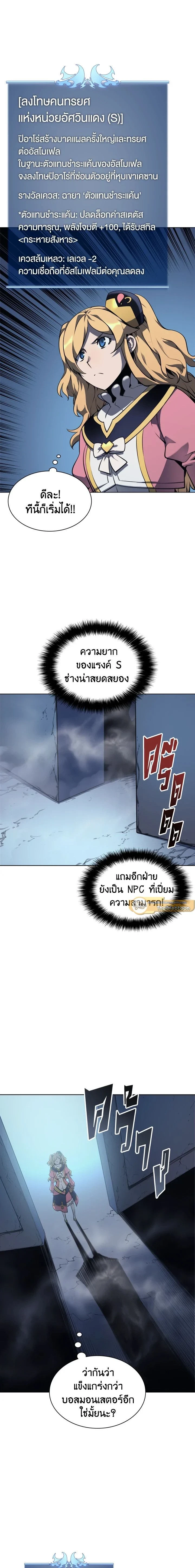 หน้าที่ 13