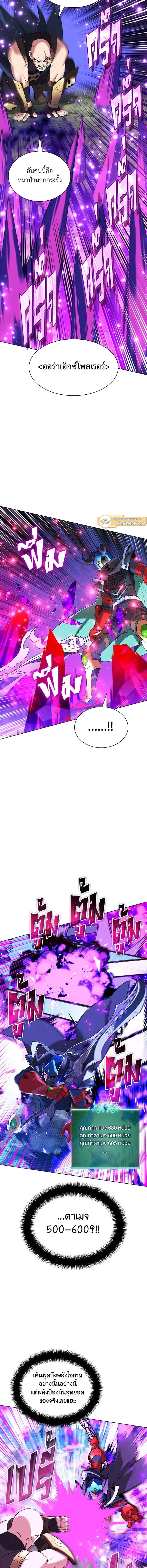หน้าที่ 9