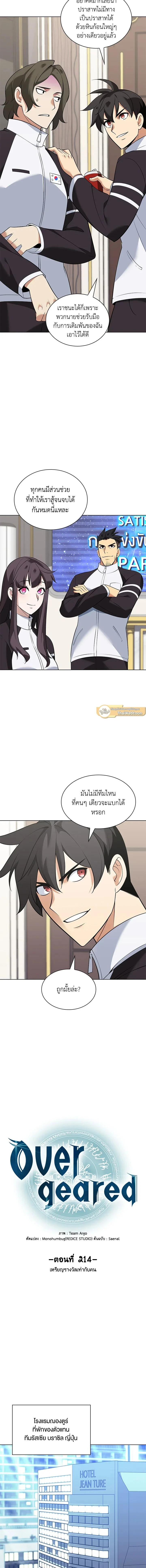 หน้าที่ 2