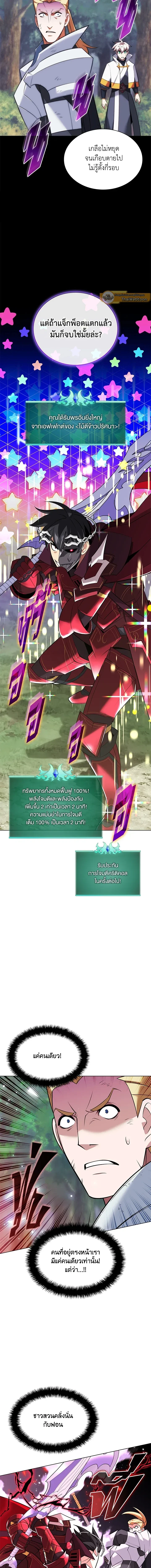 หน้าที่ 24