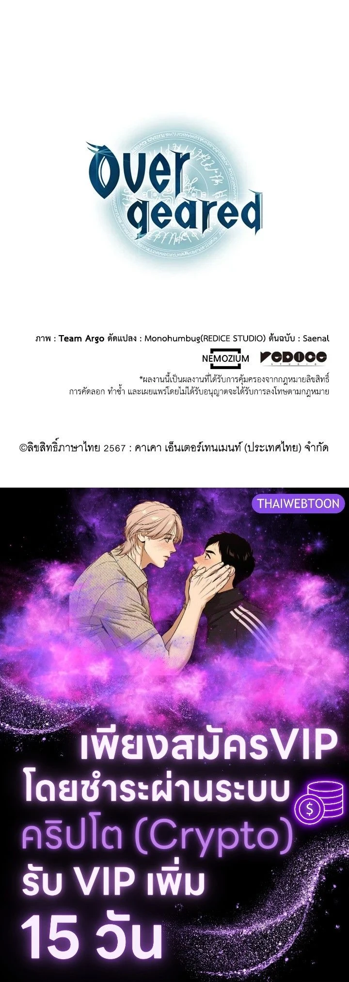 หน้าที่ 26