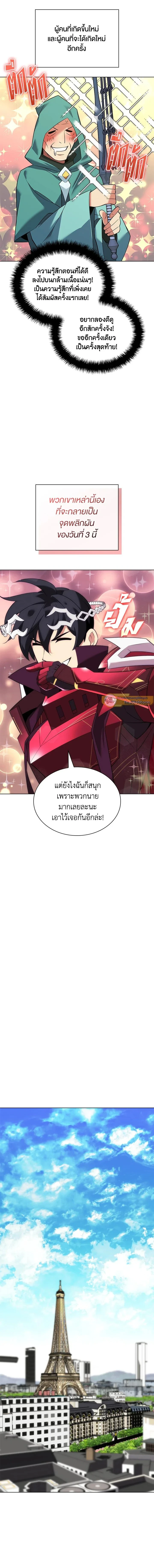หน้าที่ 20