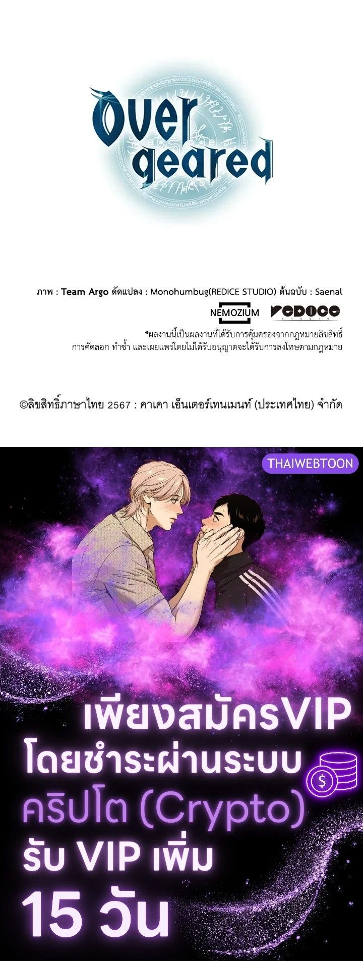 หน้าที่ 26