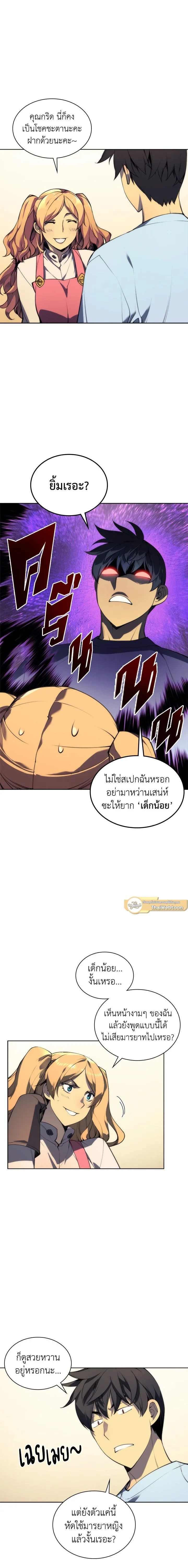 หน้าที่ 21