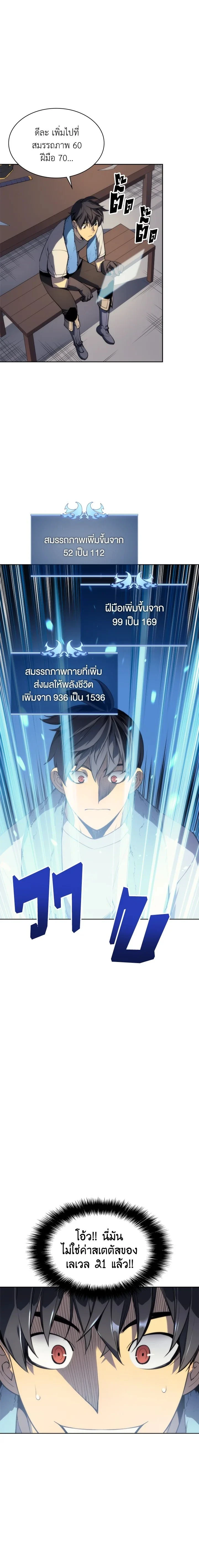 หน้าที่ 15