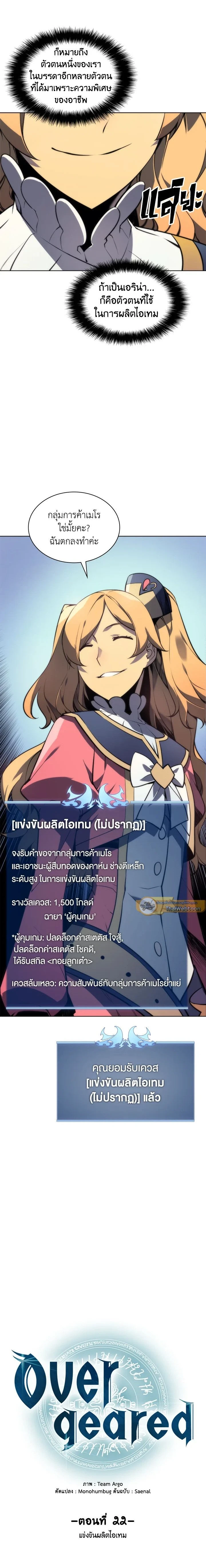 หน้าที่ 9
