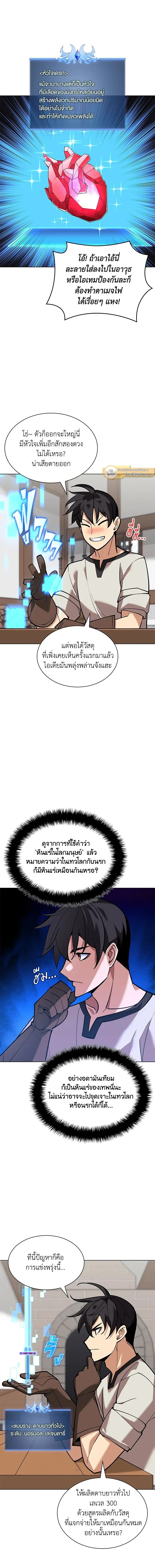 หน้าที่ 20