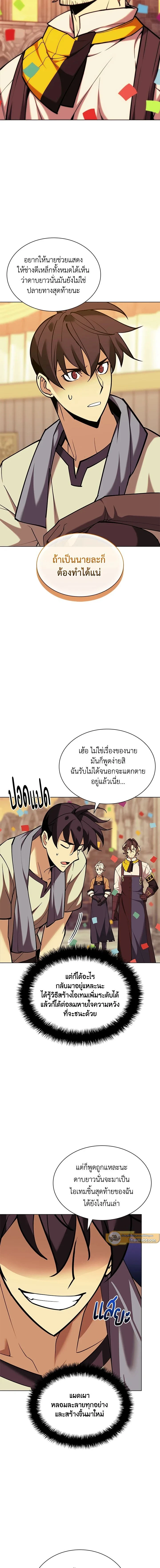 หน้าที่ 26