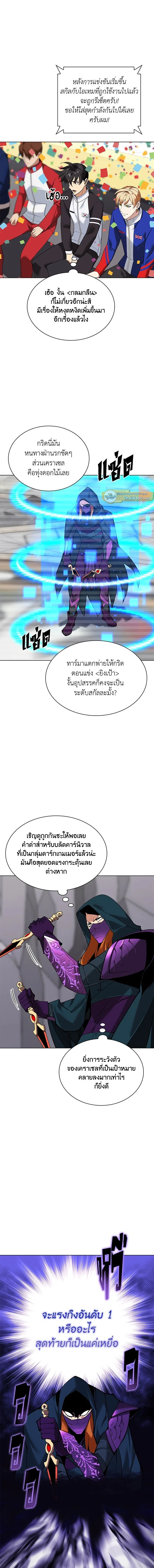 หน้าที่ 20